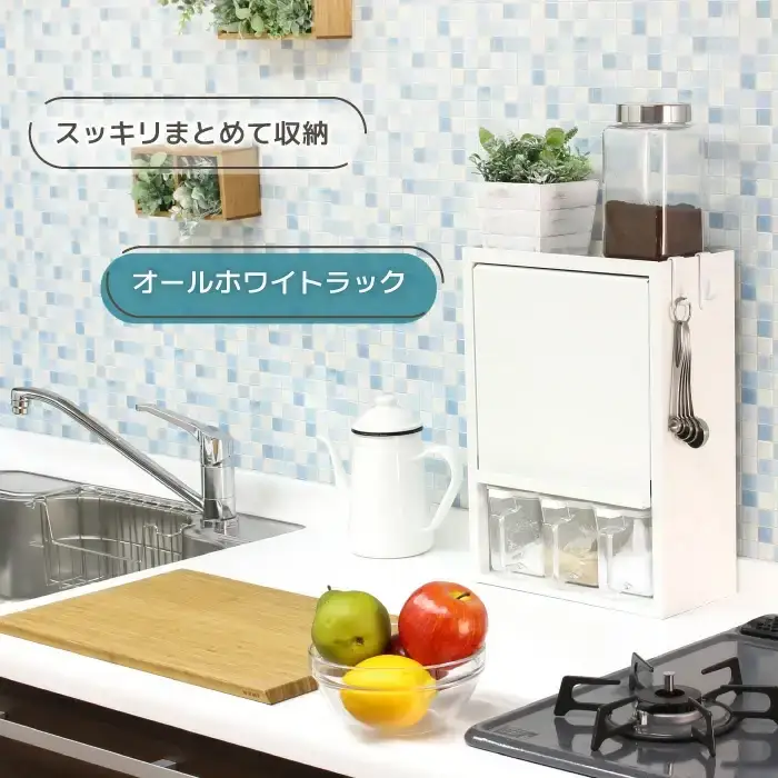 白いスパイスラック・ポット3杯 調味料入れ 燕三条製 [川口工器]