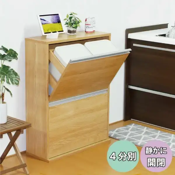 木製4分別ダストボックス ナチュラル ごみ箱 燕三条製 [川口工器]