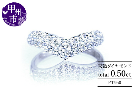 指輪 天然ダイヤ 0.5ct Llucienne リュシエンヌ【プラチナ950】r-181（KRP）N51-1410