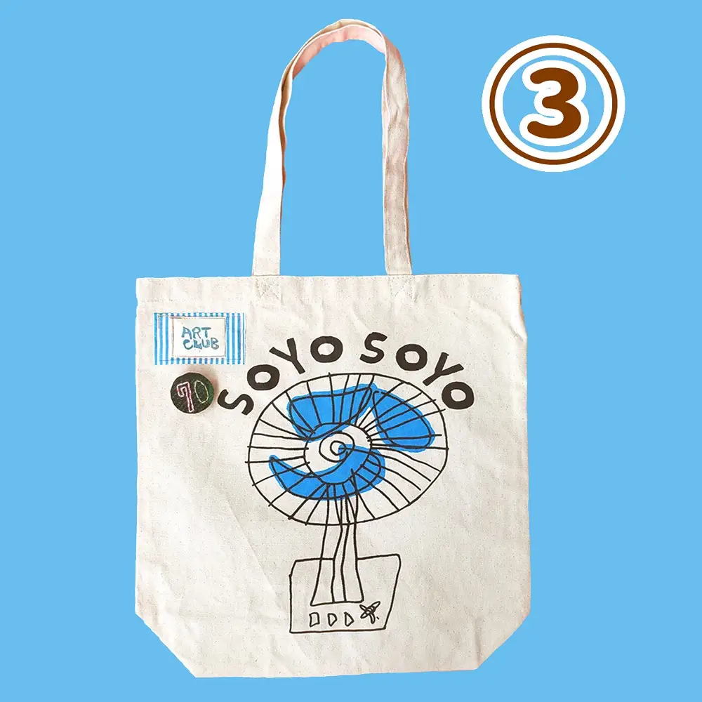 オリジナル 手刷り トートバッグ(せんぷうき)エコバッグ 雑貨 大きめ A4 かわいい