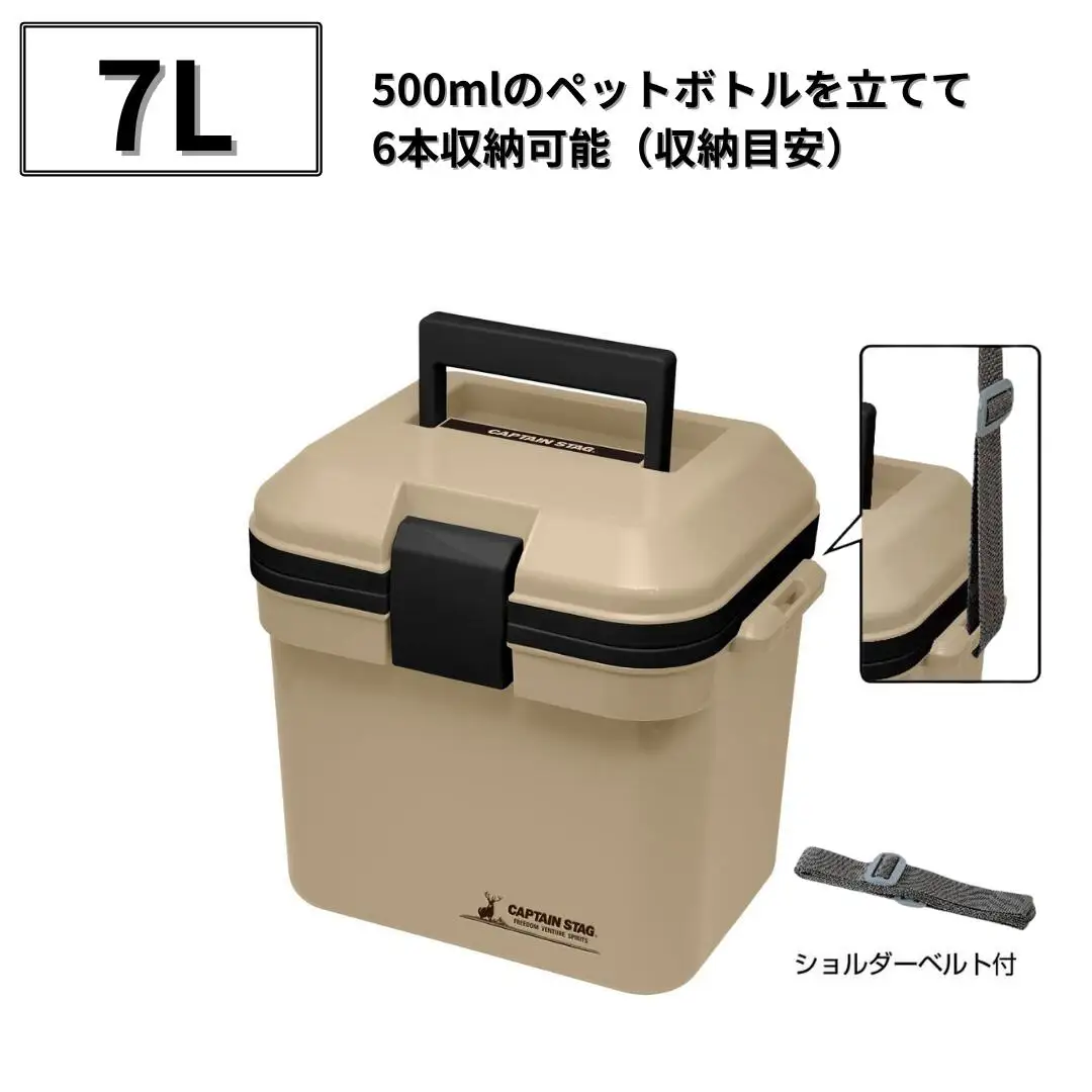 シャルマン クーラーボックス 7L ベージュ アウトドア キャンプ キャプテンスタッグ クーラー