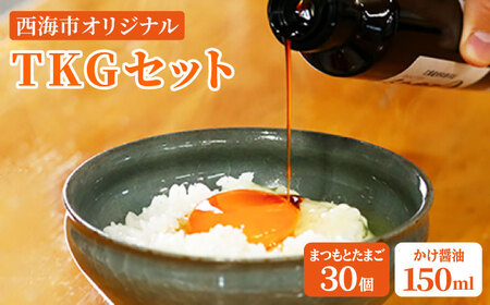 CCD017 【たっぷり60個！】松本養鶏場のこだわり詰まった「まつもとたまご」