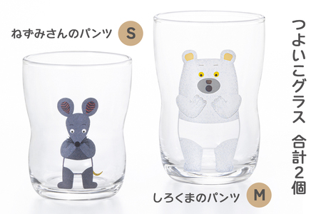 つよいこグラス (S) (M) しろくまのパンツ 各1個 ｜コップ カップ 子供 食器 アデリア 石塚硝子 【0533】