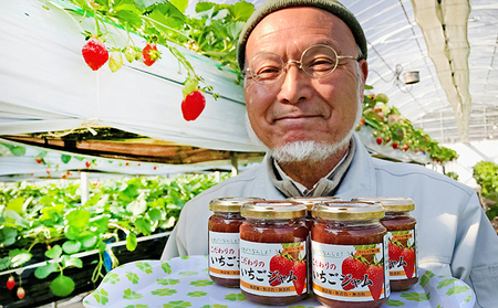 【いちご農家直送！】こだわりのいちごジャム（約140g×5） 加工品 イチゴ ストロベリー 