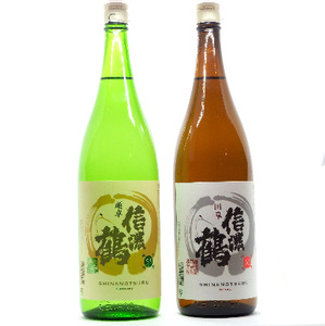信濃鶴「定番セット」（1.8L×2本） 日本酒 純米吟醸酒 詰め合わせ 