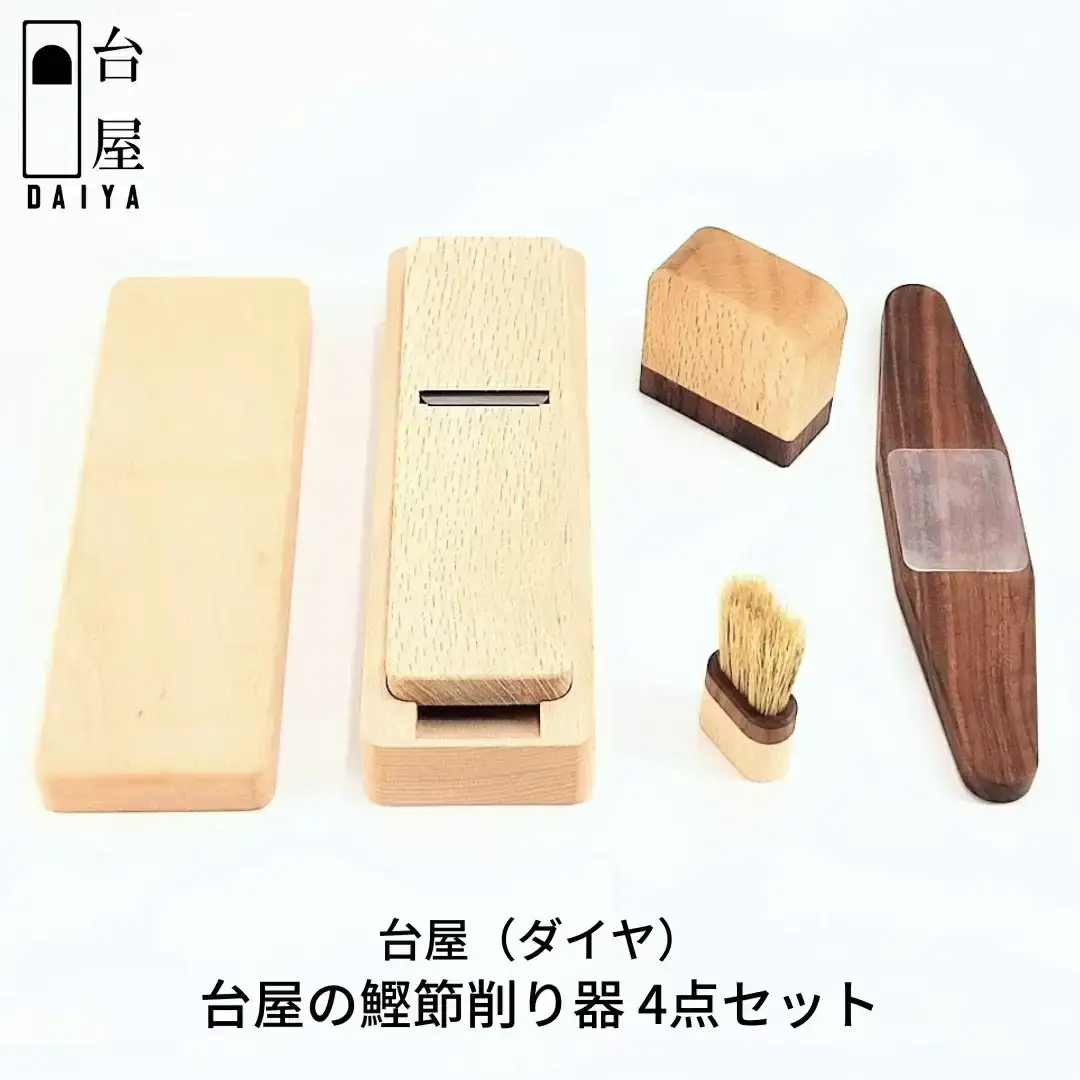 台屋の鰹節削り器 4点セット ギフトセット 鉋 [台屋]【058S003】
