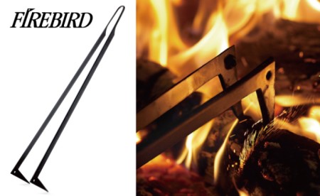 父の日 ファイヤーバード ( ファイヤーサイド FIRESIDE キャンプ キャンプ用品 アウトドア アウトドア用品 火かき棒 火ばさみ ) 長野県
