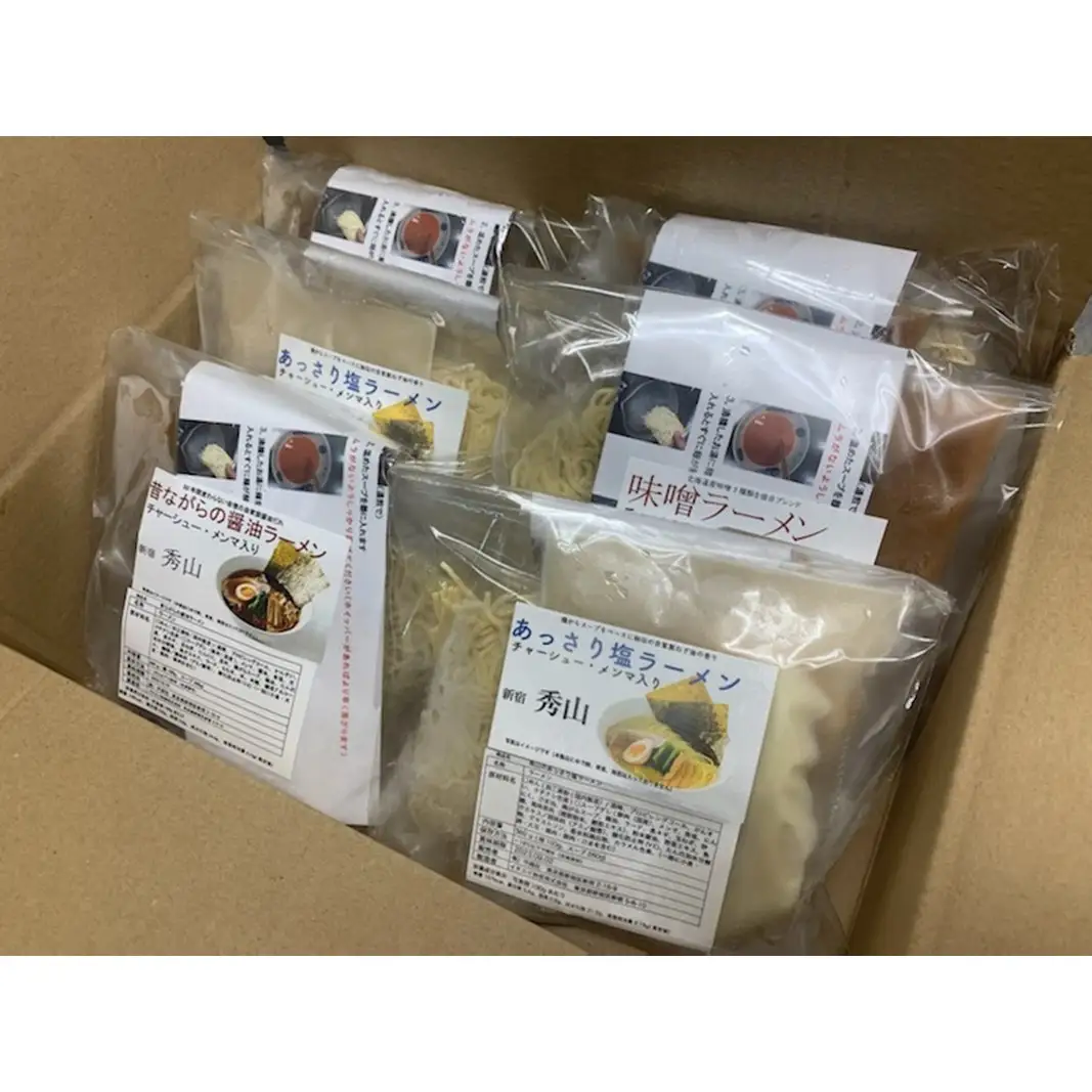 新宿秀山　ラーメン食べ比べ 0028-006-S05
