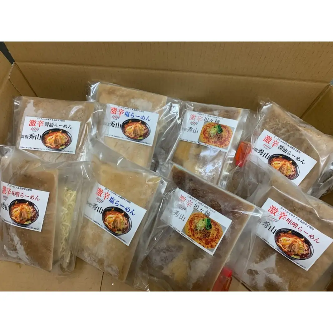 新宿秀山　激辛食べ比べ 0028-007-S05