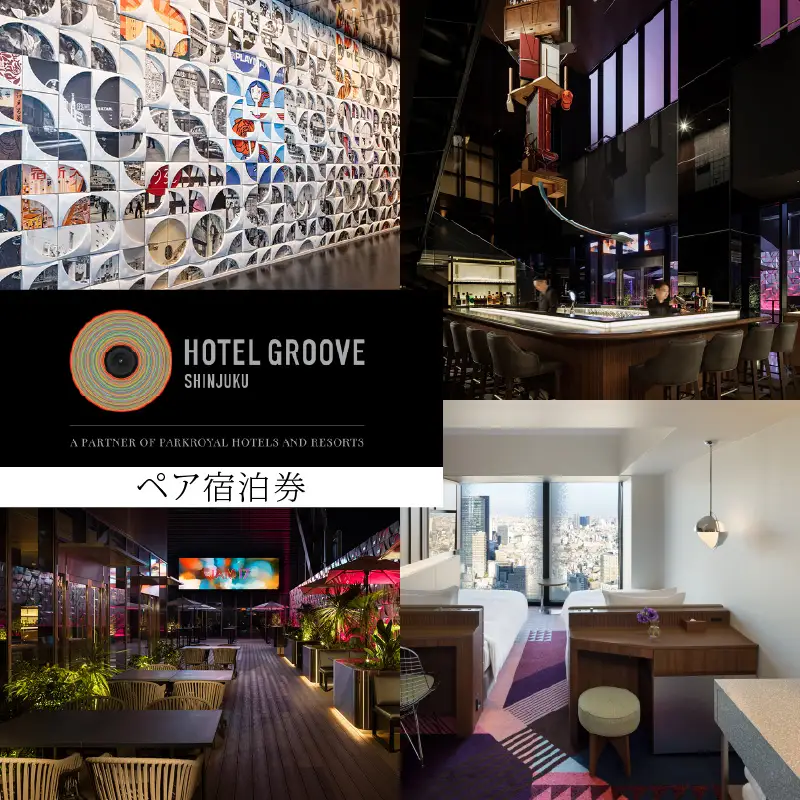 HOTEL GROOVE SHINJUKU, A PARKROYAL Hotel ペア宿泊券 0066-003-S05