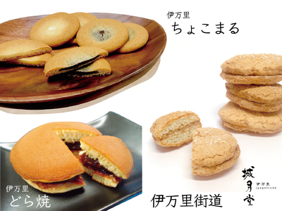 伊万里人気スイーツ　焼菓子和菓子スイーツセット（4種類　9個入） 021-F164