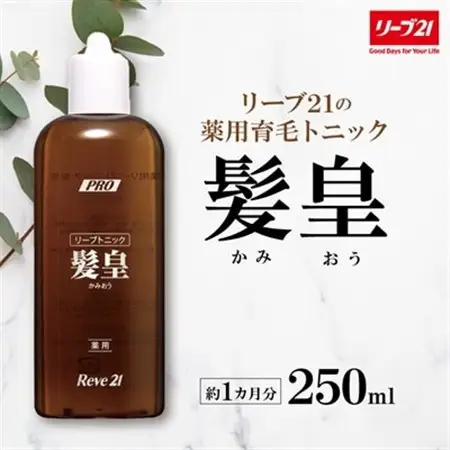 リーブ21の薬用リーブトニック髪皇(かみおう)(250ml) 【約1カ月分】_美容   _【1418863】