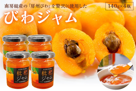 びわジャム　140g×4瓶 mi0010-0003