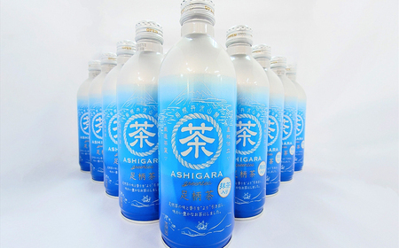 足柄茶リシール缶490g×24本入