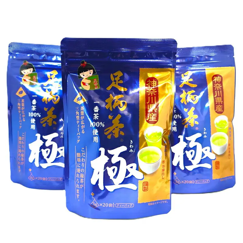 足柄茶ティーバッグ極3袋セット【 足柄茶 神奈川県 南足柄市 】