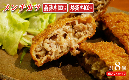 【定期便3回】北方町飛騨牛祭り 人気の3種編