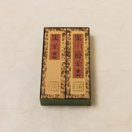 「森八」黒羊羹「匠」（2本入）