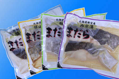【北海道根室産】まだら漬け魚詰め合わせ A-52001