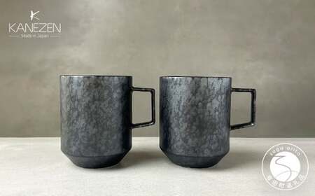 有田焼 80カットマグ 黒サビ絞りマット マグカップ ペア【金善製陶所】シンプル 食器 ブラック スタイリッシュ A26-11