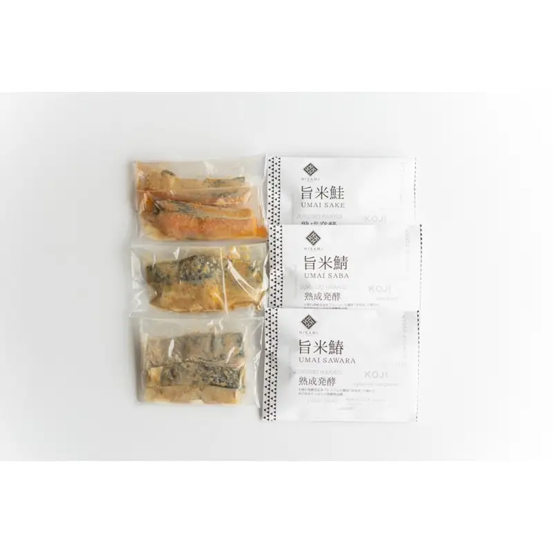 旨米3種セット（旨米鮭 （2切入）、旨米鰆（２切入）、旨米鯖（２切入））　 魚介 糠漬け 加工品 惣菜 鯖 鮭 鰆 旨米 セット ふるさと納税 漬物