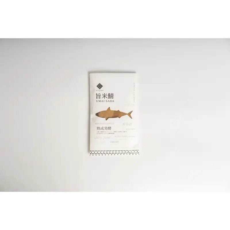 【先行予約：お歳暮ギフト】旨米鯖 (片身２枚入)（11月上旬～12月中旬にお届け） 糠漬け 魚介 加工品 惣菜 鯖 旨米 鯖 おつまみ セット ふるさと納税 漬物