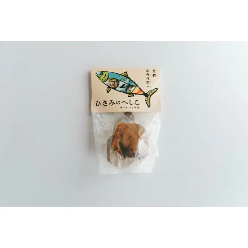 【先行予約：お歳暮ギフト】炙りへしこ (３切入り)（11月上旬～12月中旬にお届け）  魚介 加工品 へしこ  鯖 浅漬け レンジ 湯煎 ふるさと納税 漬物 小分け さば サバ へしこ ヘシコ さばへしこ 鯖へしこ ご飯のお供 おかず hisami HISAMI