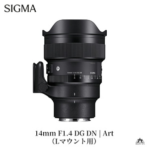 SIGMA 14mm F1.4 DG DN| Art【Lマウント】