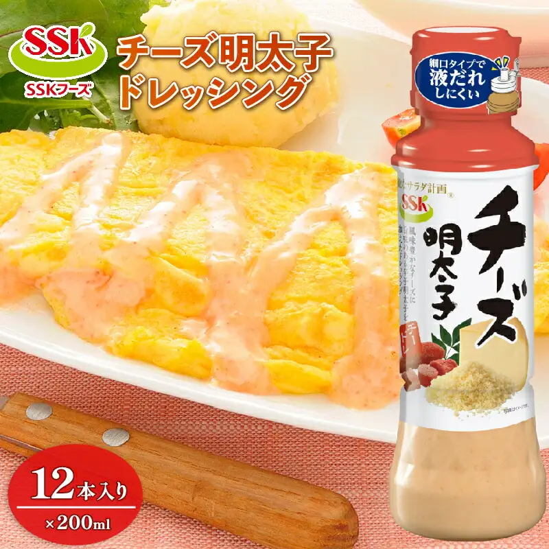 SSKフーズ ドレッシング ボトル 12本 ドレッシング