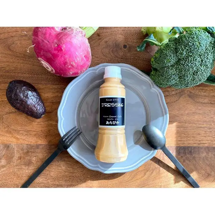 あらびかドレッシング ベーシックタイプ （280g x 6本） 無添加・自家製 ドレッシング DT01