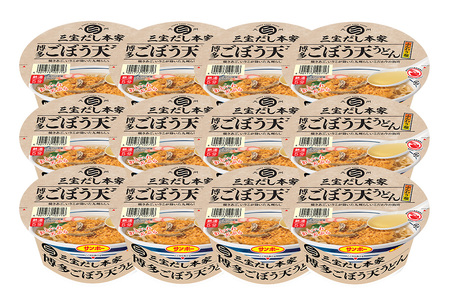 三宝だし本家 博多ごぼう天うどん 12食入り(1ケース) K001043