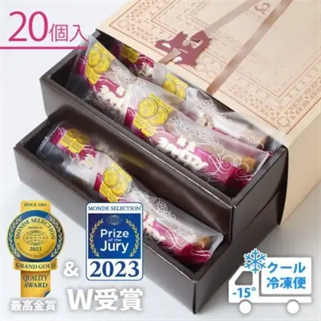 【宮家銘菓】銘菓シャロン　20ヶ入_菓子・スイーツ ケーキ  _【配送不可地域：離島】【1091581】