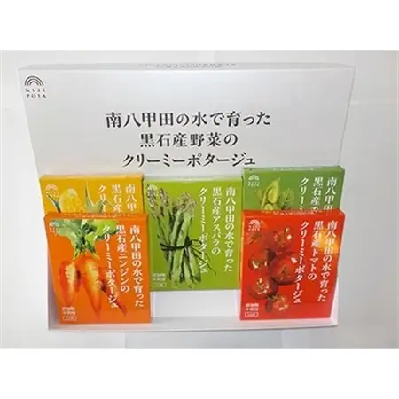 南八甲田の水で育った黒石産野菜のクリーミーポタージュ5種6個セット_惣菜・加工品 スープ  _【1125845】