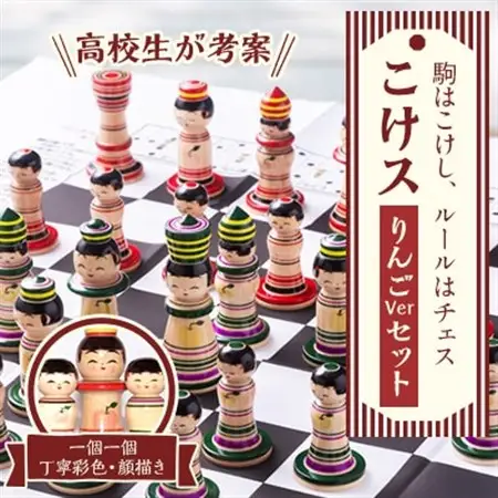 こけスりんごVerセット_雑貨・日用品 おもちゃ・ぬいぐるみ  _【1238161】