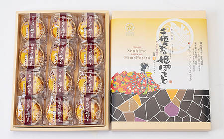千姫さまの姫ぽてと 12個入 お菓子 スイーツ 和菓子 焼菓子 なると金時芋 風味豊か 竹籠 スイートポテト 可愛い ホクホク クリーミー 美味しい 好評 