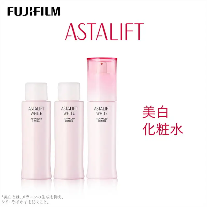 富士フイルム 《美白化粧水》アスタリフト ホワイト アドバンスドローション 130ml (本品×1 レフィル×2)  【 化粧品 】