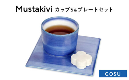 砥部焼 Mustakivi カップ＆プレートセット GOSU 食器 皿 お皿 プレート カップ BJAB001
