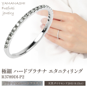 極細 ハードプラチナ エタニティ リング　R3789DI-P2 188-018