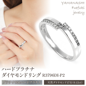 ハードプラチナ ダイヤモンド リング　R3796DI-P2 188-019
