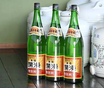 美酒爛漫 特別純米酒 1.8L(1升)入り 3本セット 精米歩合50％ 燗、常温、冷やでも【大友屋】[C5-4901]