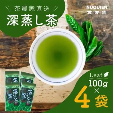 貫井園の深蒸し茶　リーフ　100g×4袋【1432017】