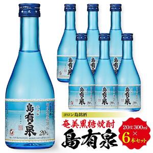 ヨロン島銘酒「島有泉」300ml×6本セット | お酒 焼酎