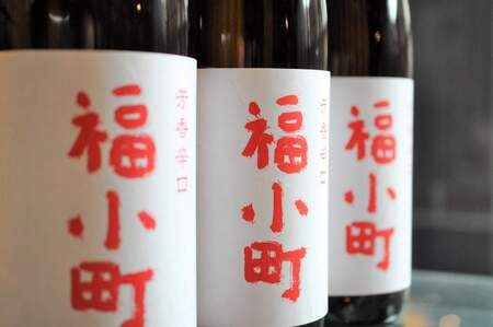 創業400年 木村酒造 福小町 辛口純米酒 1.8L入り 3本【大友屋】[C4903]