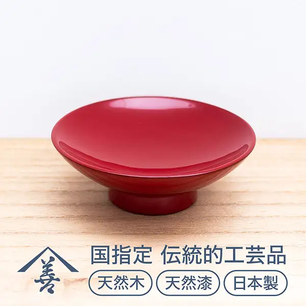 天盃 朱 川連 漆器 盃 漆塗り おしゃれ 漆 木製 日本製 天然木 お祝い 漆器 漆器 【佐藤善六漆器店】[K9204]