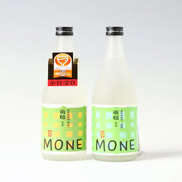 爛漫純米酒 萌稲(MONE)飲みくらべ2本【宇津和】[B1-5002]
