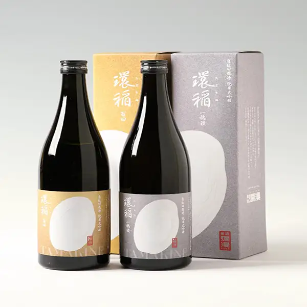 爛漫純米大吟醸 環稲(たまきね)飲みくらべ2本【宇津和】[H1-5002]