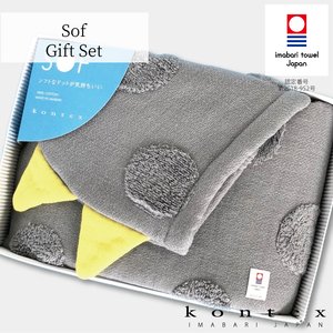 ソフ　フード付バスタオル【恐竜】　グレー　[I000680GY]