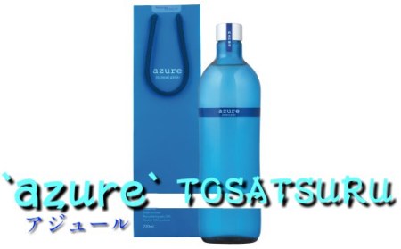 純米吟醸酒アジュール７２０ｍｌ×６本