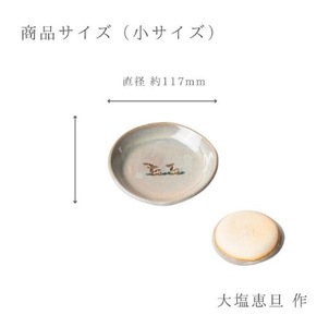 鴻月 なら絵とり皿 小 （赤膚焼）　ＫＯＮＤＳ１ 19-006