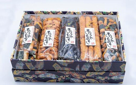 手作りおかき10袋詰め　【11100-0455】