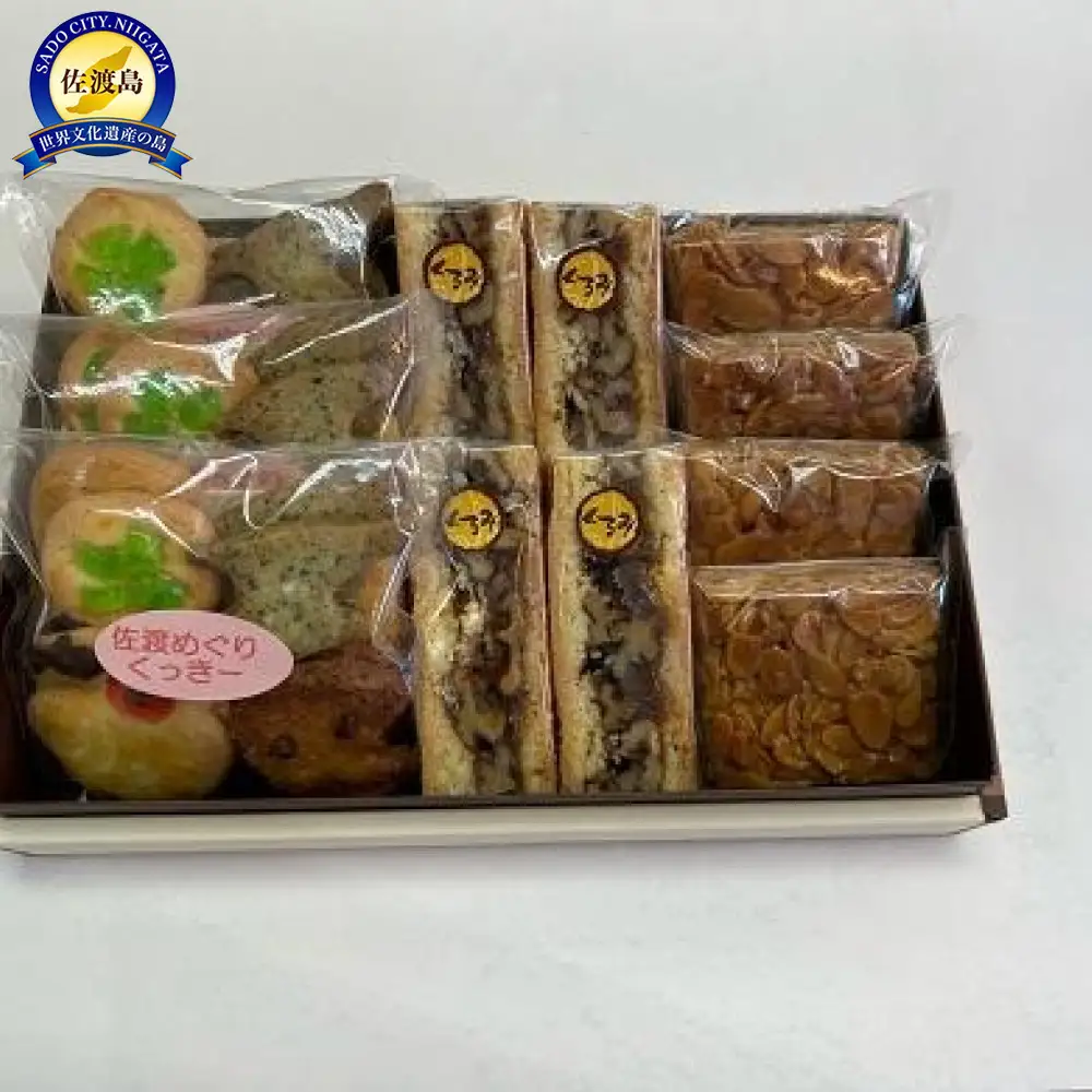 モンブランの人気焼き菓子詰め合わせ（3種類）